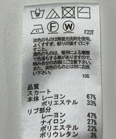 ONWARD Reuse Park 【any SiS】スカート秋冬