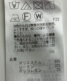 ONWARD Reuse Park 【ICB】パンツ秋冬