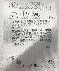 ONWARD Reuse Park 【J.PRESS】カットソー春夏