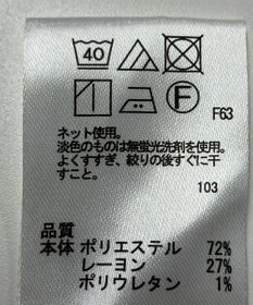 ONWARD Reuse Park 【any SiS】カットソー春夏