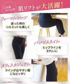 WACOAL ガードル 【肌リフト】 下半身のたるみをリフトアップ スリムなシルエット ロング丈 一枚ばき可能 Qサイズまで対応 大きいサイズ レディース GRC424 /ワコール