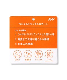ANY L 7daysデイリーリラックススカート