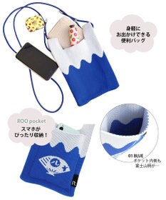 ROOTOTE 2532【ミニトート】CJ.ベビールー.ニット.フジ-A