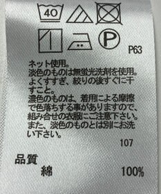 ONWARD Reuse Park 【any SiS】カットソー春夏