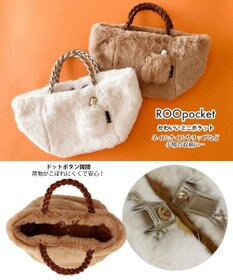 ROOTOTE 1262【エコファートート】LT.デリ.ファーバスケット-A