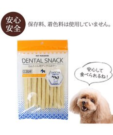 PET PARADISE 牛皮ガム 太タイプ 15本 国産