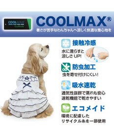 PET PARADISE ペットパラダイス エコメイド 天竺 刺繍キャミソール 中型犬 大型犬