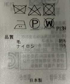 ONWARD Reuse Park 【23区】ジャケット秋冬