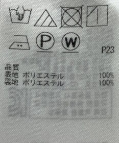 ONWARD Reuse Park 【組曲】スカート春夏