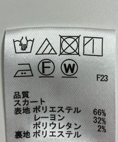 ONWARD Reuse Park 【any SiS】スカート秋冬