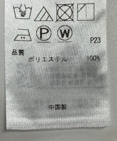 ONWARD Reuse Park 【23区】パンツ春夏