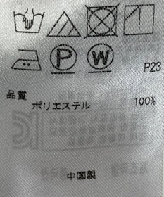 ONWARD Reuse Park 【ICB】ブラウス秋冬