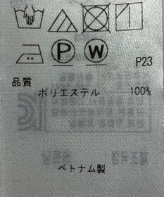 ONWARD Reuse Park 【23区】ブラウス春夏