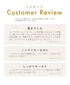 WACOAL ノンワイヤーブラ 【重力ケアブラ】 バストを重力から守る まる胸をキープ サイドのラインすっきり Gカップまで対応 大きいサイズ レディース BXB114 /ワコール