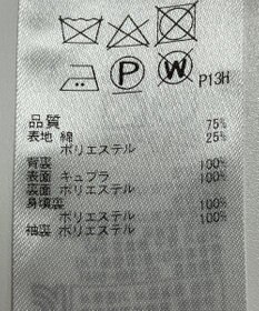 ONWARD Reuse Park 【23区】コート春夏