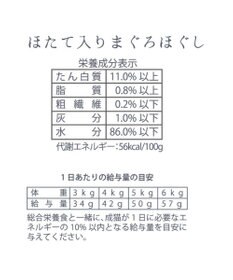PET PARADISE キャットフード ウェット 缶 まぐろほぐし 75ｇ  《しらす/ 紅鮭/ ほたて》単品