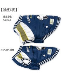 PET PARADISE スヌーピー 遠赤外線 スカジャン モヒカン 小型犬