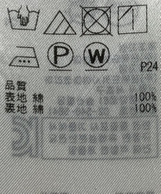 ONWARD Reuse Park 【23区】スカート春夏