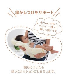 Mother garden しろたん 抱っこクッション