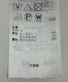 ONWARD Reuse Park 【組曲】スカート秋冬