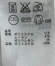 ONWARD Reuse Park 【23区】スカート春夏