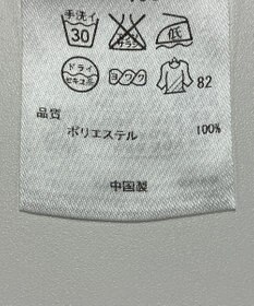 ONWARD Reuse Park 【自由区】ジャケット春夏