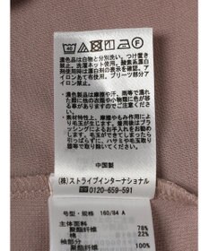 earth music&ecology マジョリカプリーツプルオーバー