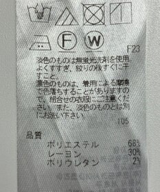 ONWARD Reuse Park 【ICB】パンツ秋冬