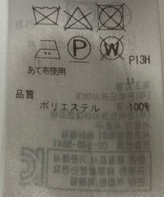 ONWARD Reuse Park 【ICB】コート春夏