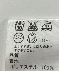 ONWARD Reuse Park 【J.PRESS】スカート春夏