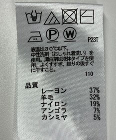ONWARD Reuse Park 【any FAM】ニット秋冬