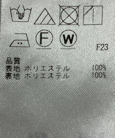 ONWARD Reuse Park 【23区】パンツ春夏