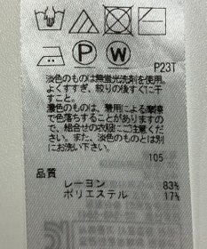 ONWARD Reuse Park 【23区】ニット春夏