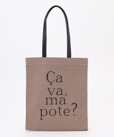 組曲 【A4収納可】レタリングベーシックトート