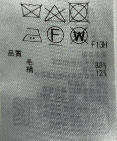 ONWARD Reuse Park 【ICB】ニット春夏