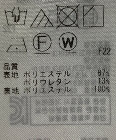 ONWARD Reuse Park 【23区】スカート春夏