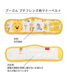 PET PARADISE ディズニー プーさん プチフレンズマナーベルト 小型犬