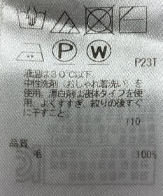 ONWARD Reuse Park 【23区】ニット秋冬