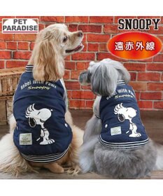 PET PARADISE スヌーピー 遠赤外線 スカジャン モヒカン 小型犬