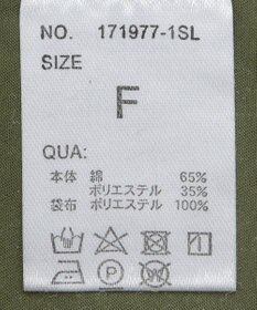 CRAFT STANDARD BOUTIQUE 【３ＷＡＹ仕様】ライナー付きミリタリーコート