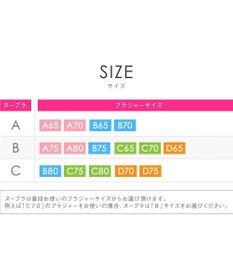 BRADELIS New York 【NuBra / ボリュームアップ】パテッドヌーブラ リュクス デザインヌーブラ