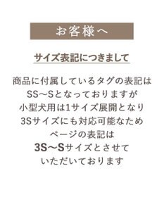 PET PARADISE スヌーピー ショルダーリード 《兄弟柄》  SS～Ｓ 小型犬