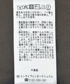 YECCA VECCA オーバーチュールニット