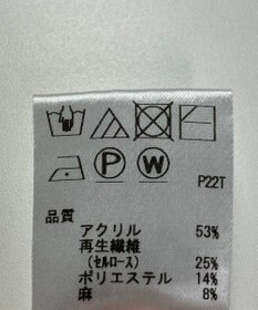 ONWARD Reuse Park 【UNFILO】ニット春夏