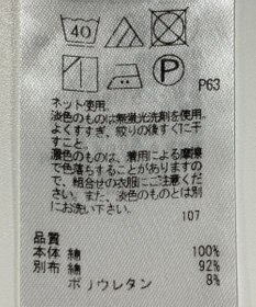 ONWARD Reuse Park 【23区】カットソー春夏