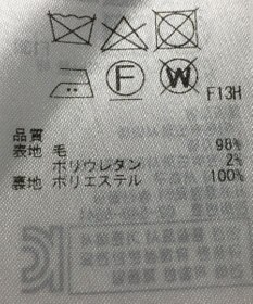 ONWARD Reuse Park 【23区】スカート秋冬