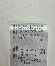 ONWARD Reuse Park 【any FAM】コート秋冬