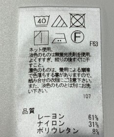 ONWARD Reuse Park 【UNFILO】カットソー春夏