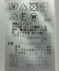 ONWARD Reuse Park 【23区】ニット秋冬