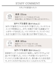 Tiaclasse L 【ダブルクロス・洗える】テーラードジャケット